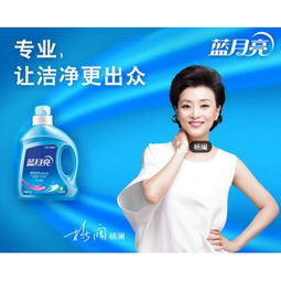 藍(lán)月亮洗衣液 酒店賓館浴場(chǎng)專用洗護(hù)解決方案的優(yōu)選伙伴