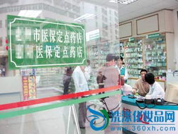 云南藥店禁售日用品 藥妝銷售遭遇滑鐵盧，日用品銷售格局生變