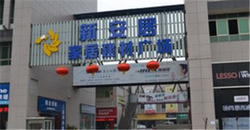 建材選購技巧 怎么才能選到最優質的建材？